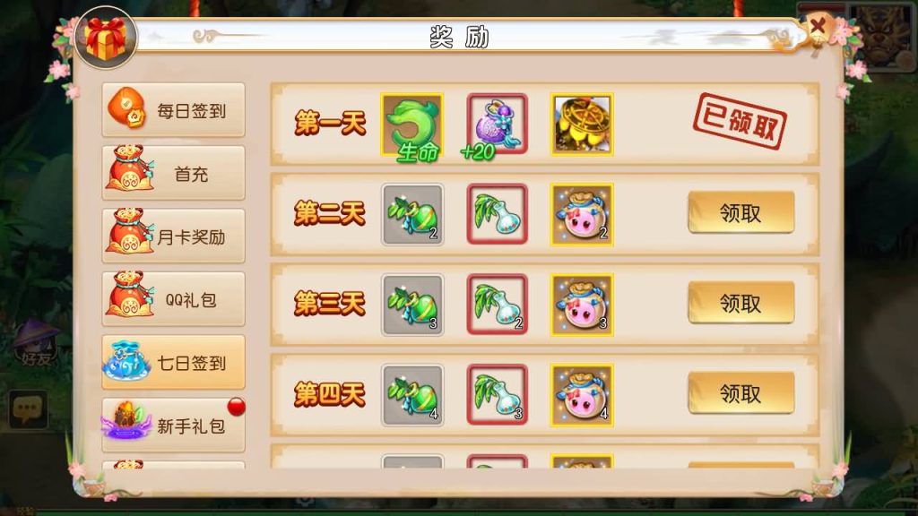 图片[10]-【梦幻西游】MT3换皮手游【盘古西游】+全自动搭建服务端+安卓端+苹果端+GM网页后台+视频搭建教程-梦三年Ym