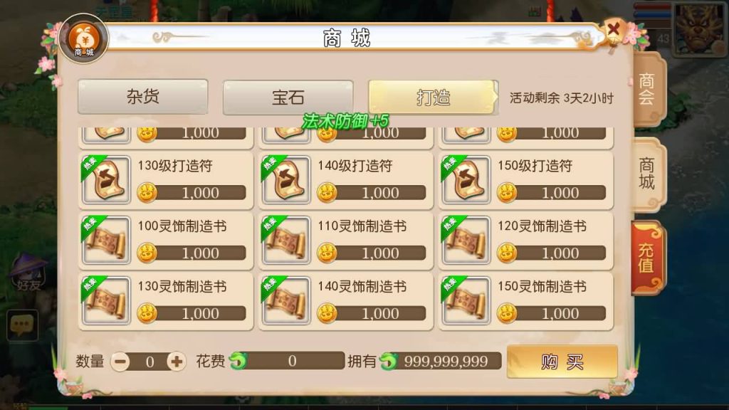 图片[4]-【梦幻西游】MT3换皮手游【盘古西游】+全自动搭建服务端+安卓端+苹果端+GM网页后台+视频搭建教程-梦三年Ym