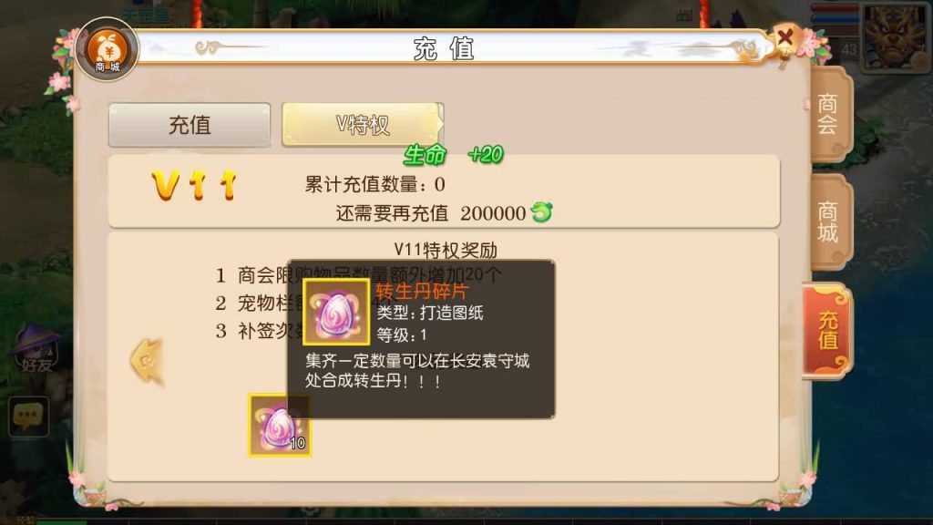 图片[5]-【梦幻西游】MT3换皮手游【盘古西游】+全自动搭建服务端+安卓端+苹果端+GM网页后台+视频搭建教程-梦三年Ym