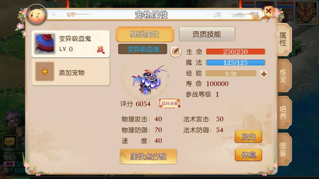 图片[7]-【梦幻西游】MT3换皮手游【盘古西游】+全自动搭建服务端+安卓端+苹果端+GM网页后台+视频搭建教程-梦三年Ym