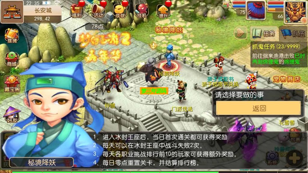 【梦幻西游】MT3换皮手游【盘古西游】+全自动搭建服务端+安卓端+苹果端+GM网页后台+视频搭建教程-梦三年Ym