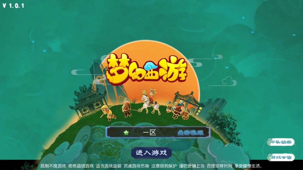 图片[22]-【梦幻西游】MT3换皮手游【回忆西游】+源码+全自动搭建服务端+安卓端+苹果端+GM后台+视频搭建教程-梦三年Ym
