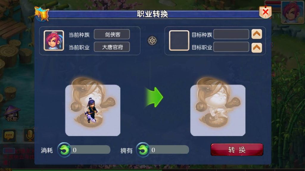 图片[24]-【梦幻西游】MT3换皮手游【回忆西游】+源码+全自动搭建服务端+安卓端+苹果端+GM后台+视频搭建教程-梦三年Ym
