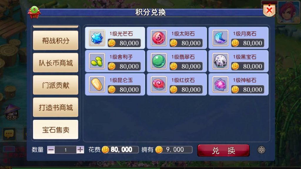 图片[25]-【梦幻西游】MT3换皮手游【回忆西游】+源码+全自动搭建服务端+安卓端+苹果端+GM后台+视频搭建教程-梦三年Ym