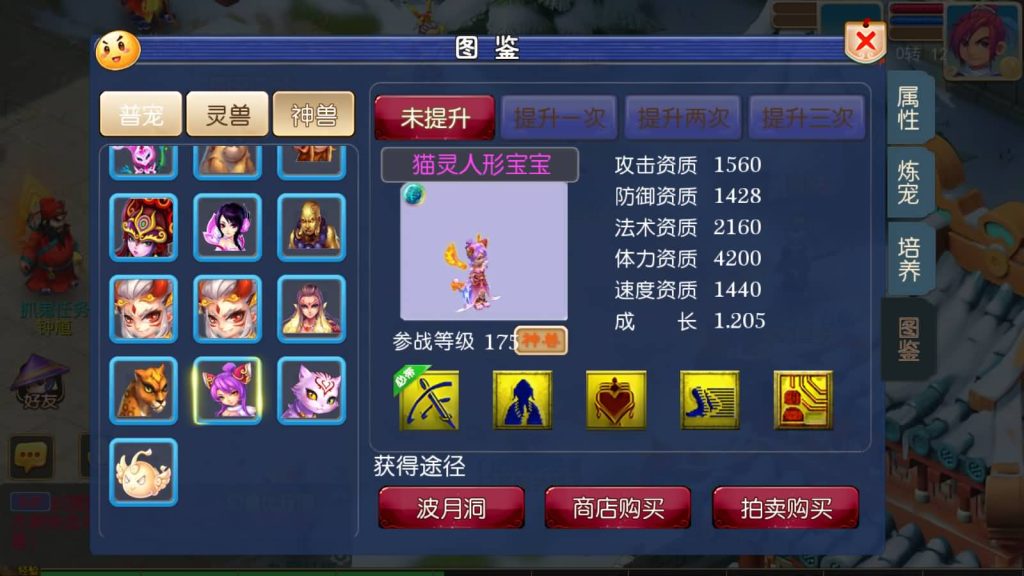 图片[27]-【梦幻西游】MT3换皮手游【回忆西游】+源码+全自动搭建服务端+安卓端+苹果端+GM后台+视频搭建教程-梦三年Ym