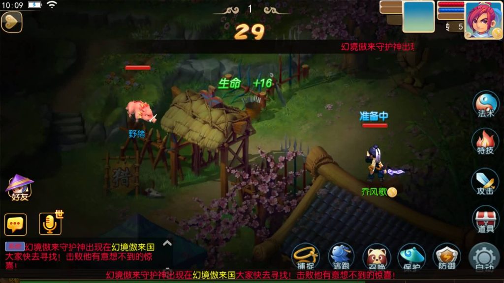 图片[29]-【梦幻西游】MT3换皮手游【回忆西游】+源码+全自动搭建服务端+安卓端+苹果端+GM后台+视频搭建教程-梦三年Ym