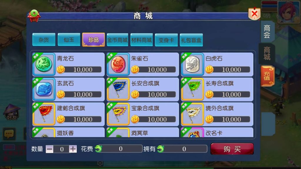 图片[33]-【梦幻西游】MT3换皮手游【回忆西游】+源码+全自动搭建服务端+安卓端+苹果端+GM后台+视频搭建教程-梦三年Ym