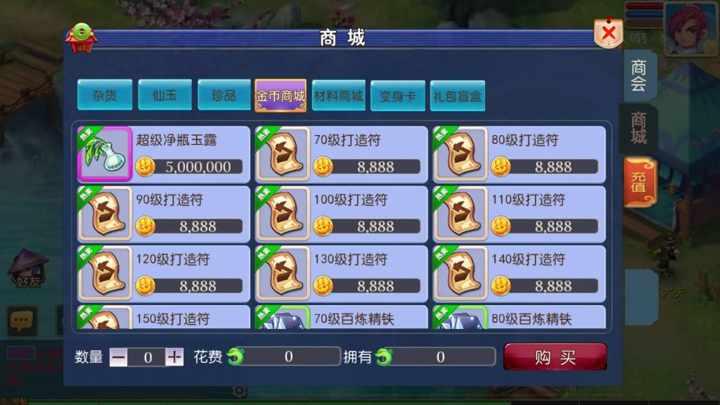 图片[34]-【梦幻西游】MT3换皮手游【回忆西游】+源码+全自动搭建服务端+安卓端+苹果端+GM后台+视频搭建教程-梦三年Ym