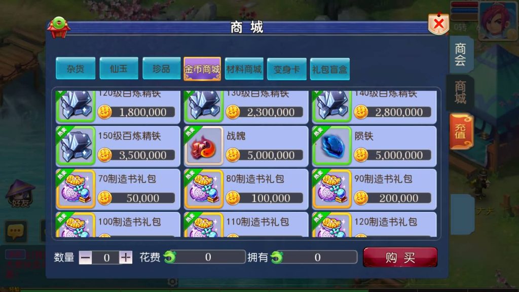 图片[35]-【梦幻西游】MT3换皮手游【回忆西游】+源码+全自动搭建服务端+安卓端+苹果端+GM后台+视频搭建教程-梦三年Ym