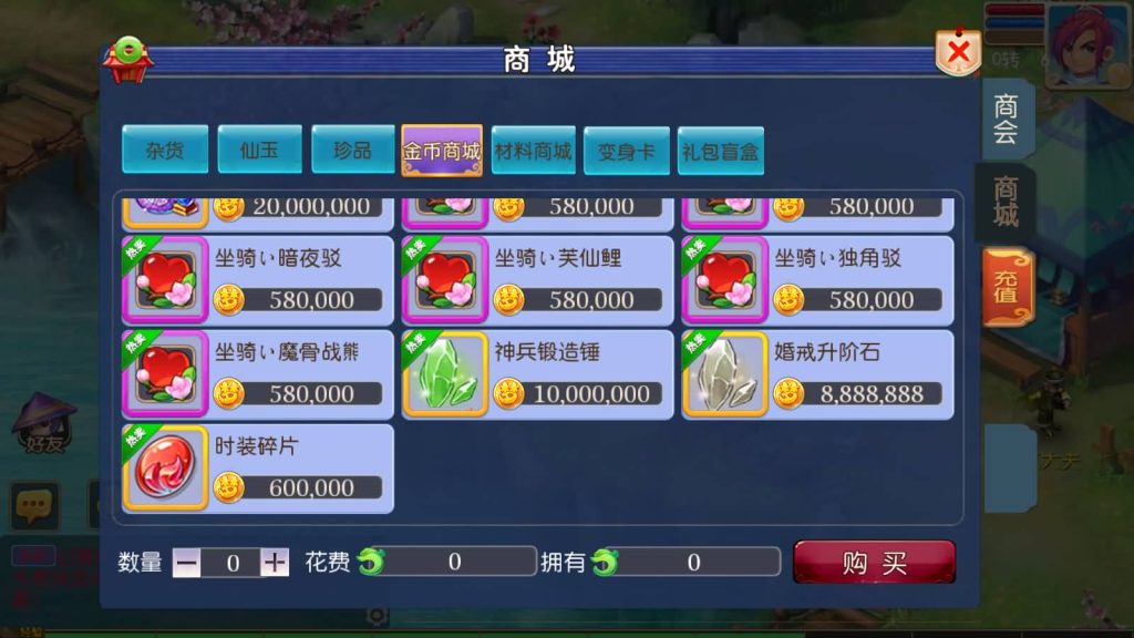 图片[20]-【梦幻西游】MT3换皮手游【回忆西游】+源码+全自动搭建服务端+安卓端+苹果端+GM后台+视频搭建教程-梦三年Ym