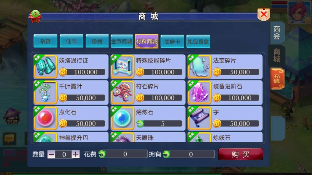 图片[36]-【梦幻西游】MT3换皮手游【回忆西游】+源码+全自动搭建服务端+安卓端+苹果端+GM后台+视频搭建教程-梦三年Ym