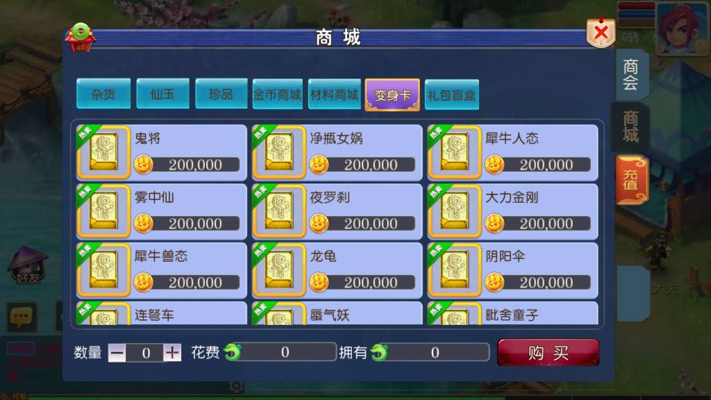 图片[37]-【梦幻西游】MT3换皮手游【回忆西游】+源码+全自动搭建服务端+安卓端+苹果端+GM后台+视频搭建教程-梦三年Ym