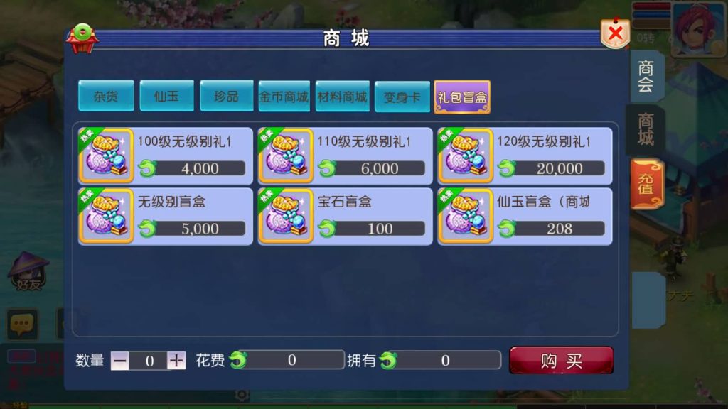 【梦幻西游】MT3换皮手游【回忆西游】+源码+全自动搭建服务端+安卓端+苹果端+GM后台+视频搭建教程-梦三年Ym