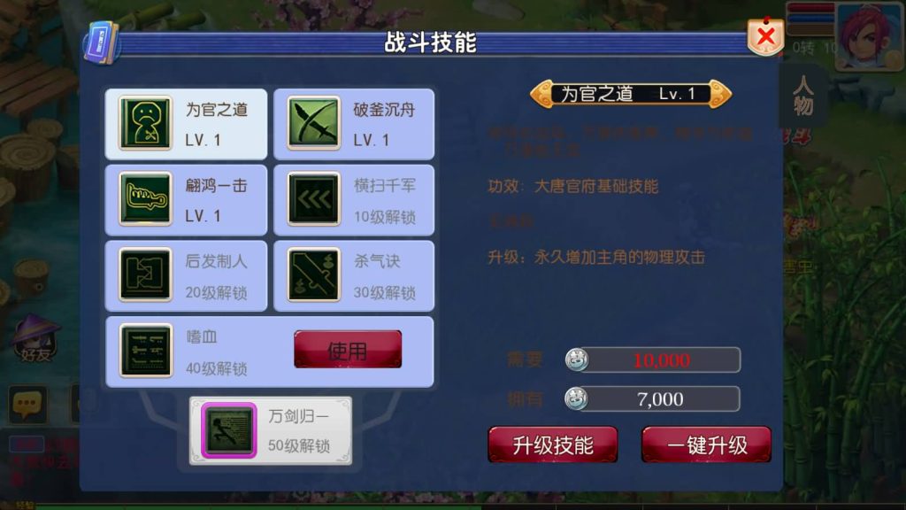 图片[2]-【梦幻西游】MT3换皮手游【回忆西游】+源码+全自动搭建服务端+安卓端+苹果端+GM后台+视频搭建教程-梦三年Ym