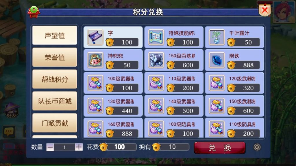图片[5]-【梦幻西游】MT3换皮手游【回忆西游】+源码+全自动搭建服务端+安卓端+苹果端+GM后台+视频搭建教程-梦三年Ym