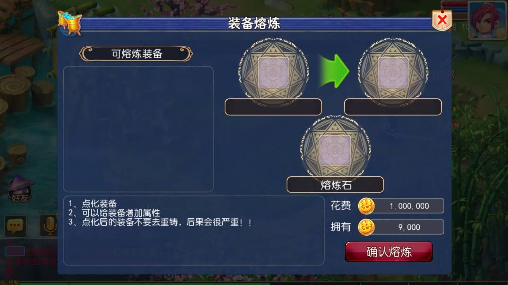 图片[6]-【梦幻西游】MT3换皮手游【回忆西游】+源码+全自动搭建服务端+安卓端+苹果端+GM后台+视频搭建教程-梦三年Ym