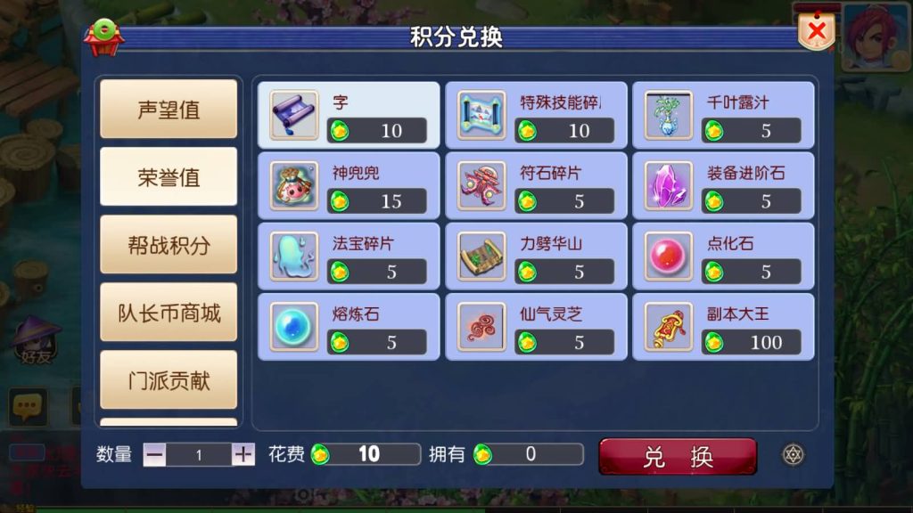 图片[7]-【梦幻西游】MT3换皮手游【回忆西游】+源码+全自动搭建服务端+安卓端+苹果端+GM后台+视频搭建教程-梦三年Ym