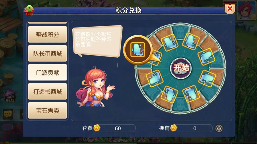 图片[8]-【梦幻西游】MT3换皮手游【回忆西游】+源码+全自动搭建服务端+安卓端+苹果端+GM后台+视频搭建教程-梦三年Ym