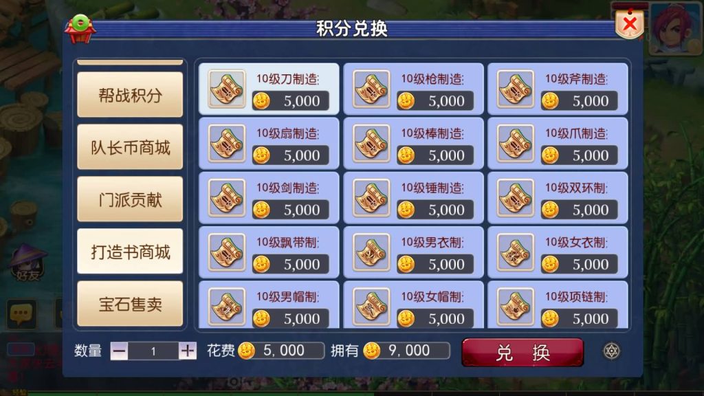 图片[9]-【梦幻西游】MT3换皮手游【回忆西游】+源码+全自动搭建服务端+安卓端+苹果端+GM后台+视频搭建教程-梦三年Ym