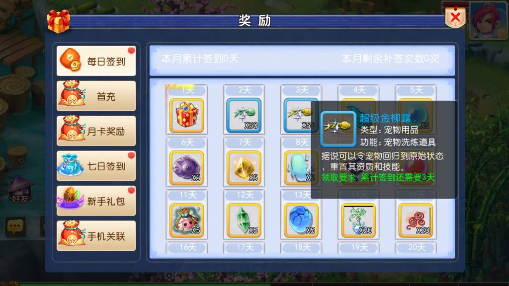 图片[10]-【梦幻西游】MT3换皮手游【回忆西游】+源码+全自动搭建服务端+安卓端+苹果端+GM后台+视频搭建教程-梦三年Ym