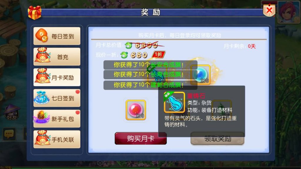 图片[11]-【梦幻西游】MT3换皮手游【回忆西游】+源码+全自动搭建服务端+安卓端+苹果端+GM后台+视频搭建教程-梦三年Ym