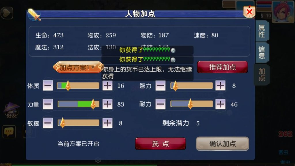 图片[13]-【梦幻西游】MT3换皮手游【回忆西游】+源码+全自动搭建服务端+安卓端+苹果端+GM后台+视频搭建教程-梦三年Ym