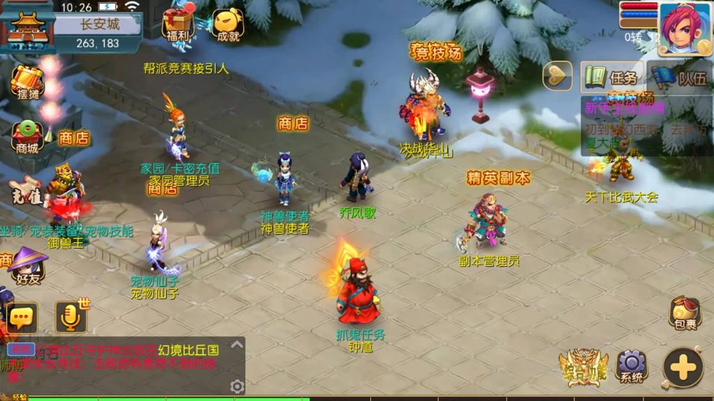 图片[21]-【梦幻西游】MT3换皮手游【回忆西游】+源码+全自动搭建服务端+安卓端+苹果端+GM后台+视频搭建教程-梦三年Ym