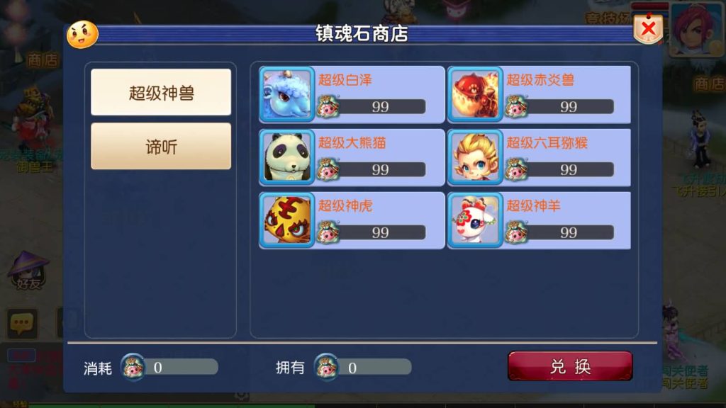 图片[15]-【梦幻西游】MT3换皮手游【回忆西游】+源码+全自动搭建服务端+安卓端+苹果端+GM后台+视频搭建教程-梦三年Ym