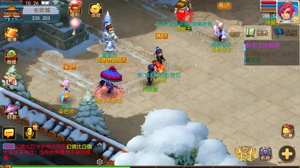 图片[16]-【梦幻西游】MT3换皮手游【回忆西游】+源码+全自动搭建服务端+安卓端+苹果端+GM后台+视频搭建教程-梦三年Ym