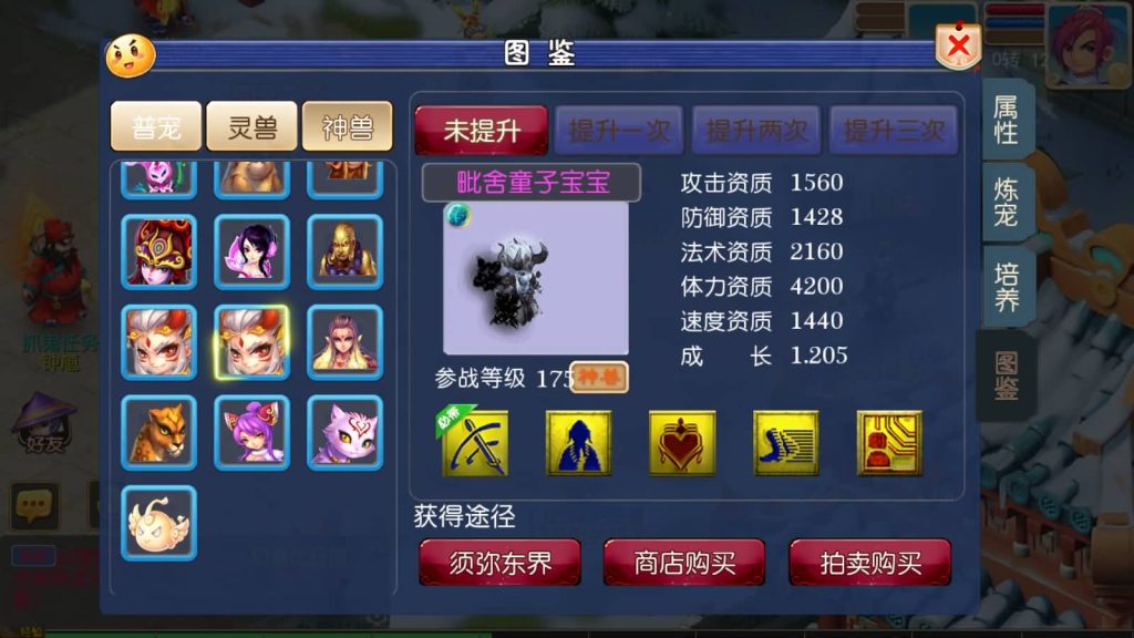 图片[17]-【梦幻西游】MT3换皮手游【回忆西游】+源码+全自动搭建服务端+安卓端+苹果端+GM后台+视频搭建教程-梦三年Ym