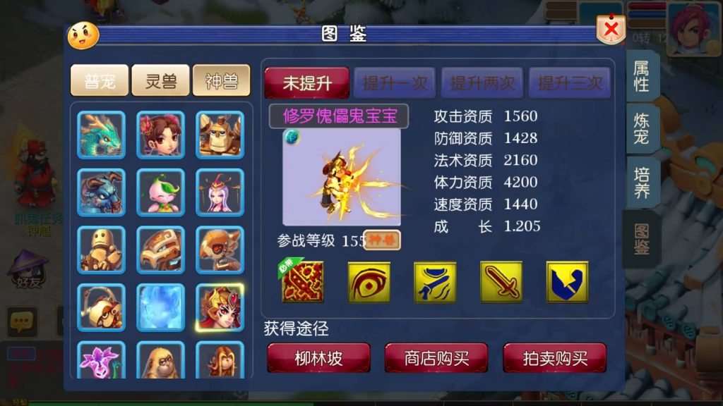 图片[19]-【梦幻西游】MT3换皮手游【回忆西游】+源码+全自动搭建服务端+安卓端+苹果端+GM后台+视频搭建教程-梦三年Ym