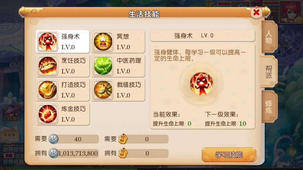 图片[13]-【梦幻西游】MT3换皮手游【怀旧西游经典防官】全自动搭建服务端+安卓端+苹果端+GM后台+视频搭建教程-梦三年Ym