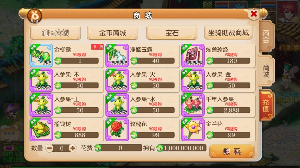 图片[17]-【梦幻西游】MT3换皮手游【怀旧西游经典防官】全自动搭建服务端+安卓端+苹果端+GM后台+视频搭建教程-梦三年Ym