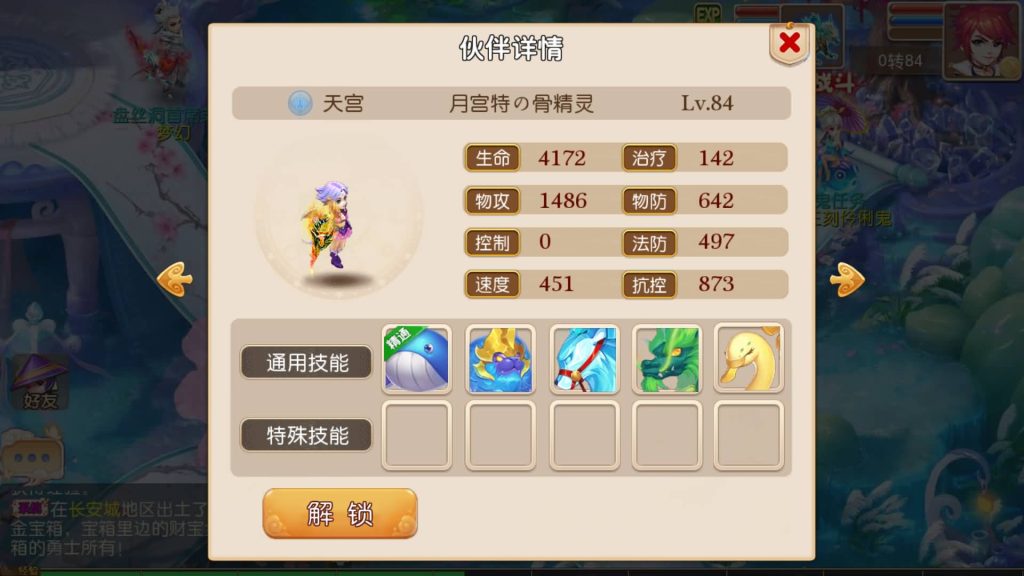 图片[19]-【梦幻西游】MT3换皮手游【怀旧西游经典防官】全自动搭建服务端+安卓端+苹果端+GM后台+视频搭建教程-梦三年Ym