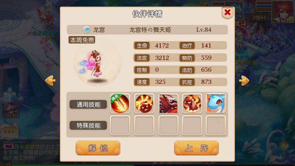 【梦幻西游】MT3换皮手游【怀旧西游经典防官】全自动搭建服务端+安卓端+苹果端+GM后台+视频搭建教程-梦三年Ym