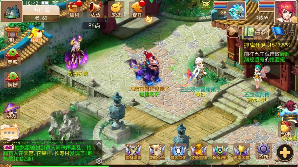 图片[4]-【梦幻西游】MT3换皮手游【怀旧西游经典防官】全自动搭建服务端+安卓端+苹果端+GM后台+视频搭建教程-梦三年Ym