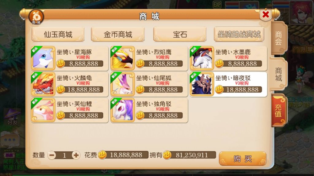 图片[5]-【梦幻西游】MT3换皮手游【怀旧西游经典防官】全自动搭建服务端+安卓端+苹果端+GM后台+视频搭建教程-梦三年Ym