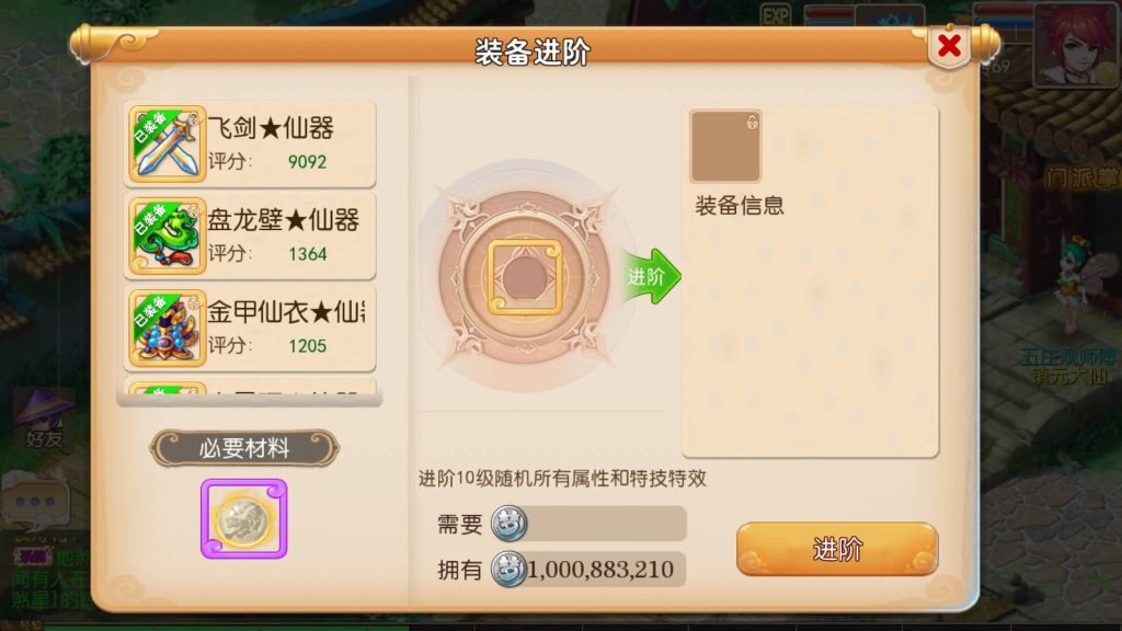 图片[6]-【梦幻西游】MT3换皮手游【怀旧西游经典防官】全自动搭建服务端+安卓端+苹果端+GM后台+视频搭建教程-梦三年Ym