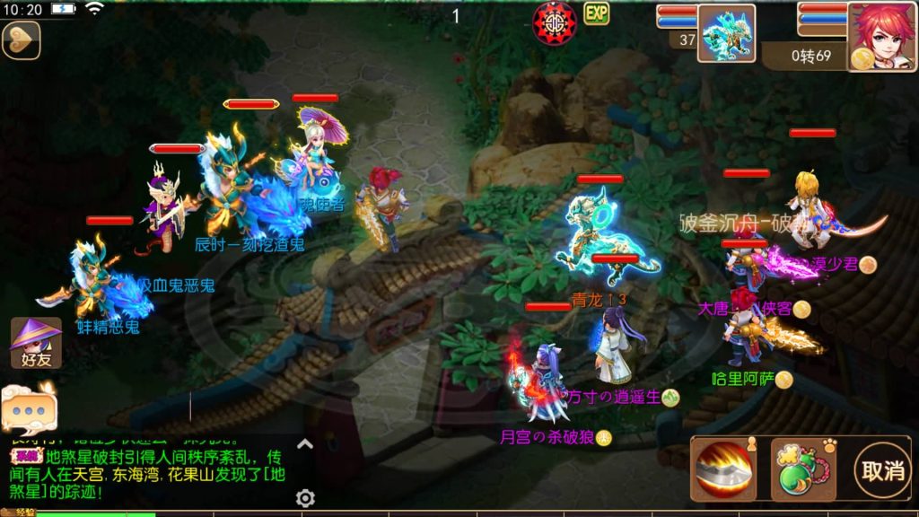 图片[8]-【梦幻西游】MT3换皮手游【怀旧西游经典防官】全自动搭建服务端+安卓端+苹果端+GM后台+视频搭建教程-梦三年Ym