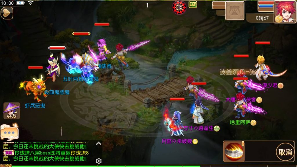 图片[9]-【梦幻西游】MT3换皮手游【怀旧西游经典防官】全自动搭建服务端+安卓端+苹果端+GM后台+视频搭建教程-梦三年Ym