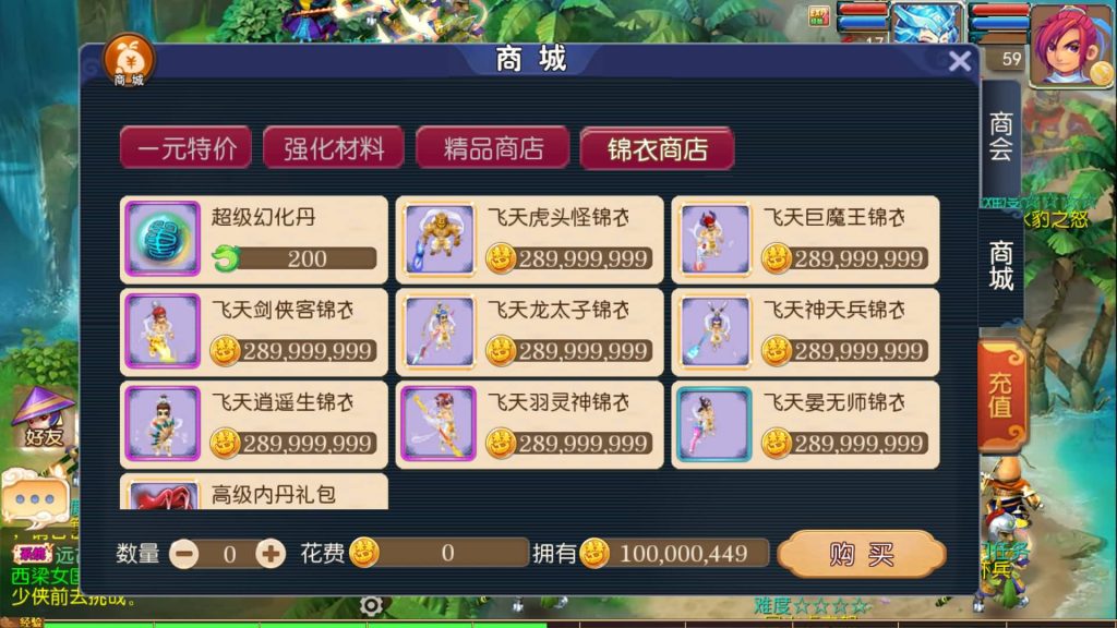 图片[16]-【梦幻西游】MT3换皮手游【云端西游】全自动搭建服务端+安卓端+苹果端+GM后台+视频搭建教程-梦三年Ym