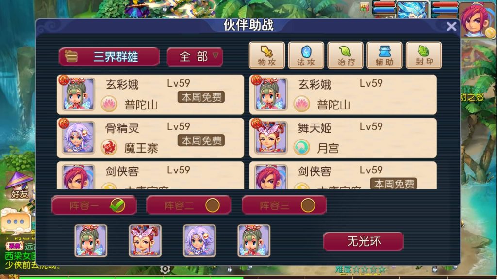 图片[17]-【梦幻西游】MT3换皮手游【云端西游】全自动搭建服务端+安卓端+苹果端+GM后台+视频搭建教程-梦三年Ym