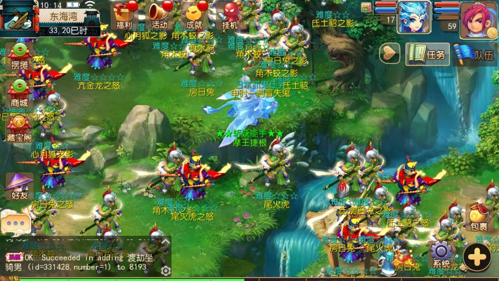 【梦幻西游】MT3换皮手游【云端西游】全自动搭建服务端+安卓端+苹果端+GM后台+视频搭建教程-梦三年Ym