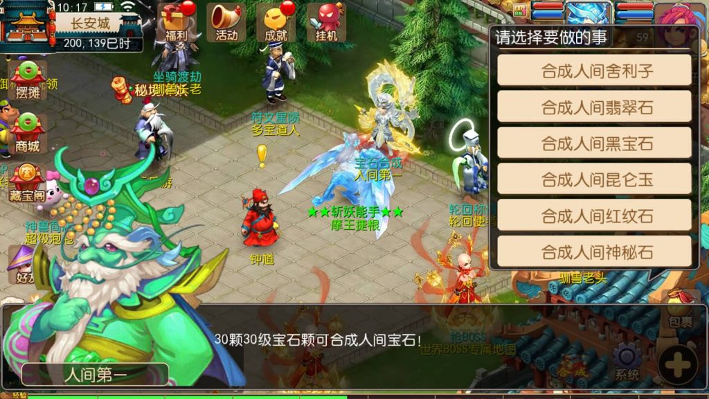 图片[11]-【梦幻西游】MT3换皮手游【云端西游】全自动搭建服务端+安卓端+苹果端+GM后台+视频搭建教程-梦三年Ym