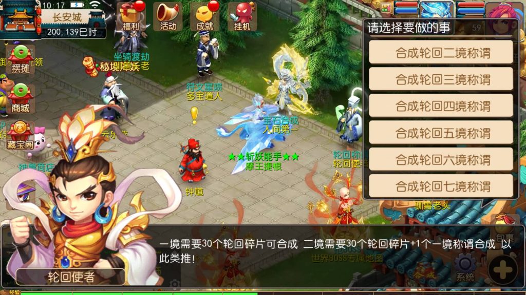图片[12]-【梦幻西游】MT3换皮手游【云端西游】全自动搭建服务端+安卓端+苹果端+GM后台+视频搭建教程-梦三年Ym