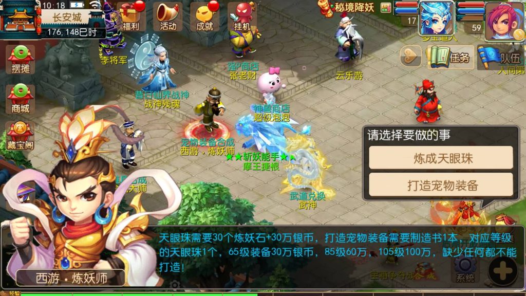图片[2]-【梦幻西游】MT3换皮手游【云端西游】全自动搭建服务端+安卓端+苹果端+GM后台+视频搭建教程-梦三年Ym