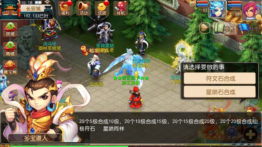 图片[10]-【梦幻西游】MT3换皮手游【云端西游】全自动搭建服务端+安卓端+苹果端+GM后台+视频搭建教程-梦三年Ym