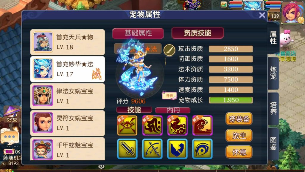 图片[4]-【梦幻西游】MT3换皮手游【云端西游】全自动搭建服务端+安卓端+苹果端+GM后台+视频搭建教程-梦三年Ym