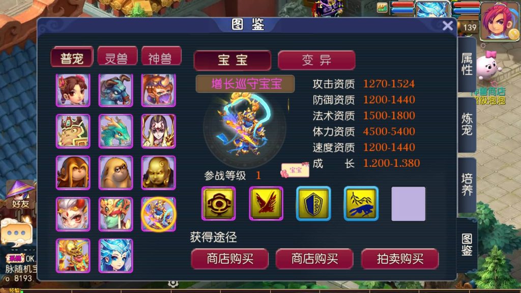 图片[5]-【梦幻西游】MT3换皮手游【云端西游】全自动搭建服务端+安卓端+苹果端+GM后台+视频搭建教程-梦三年Ym