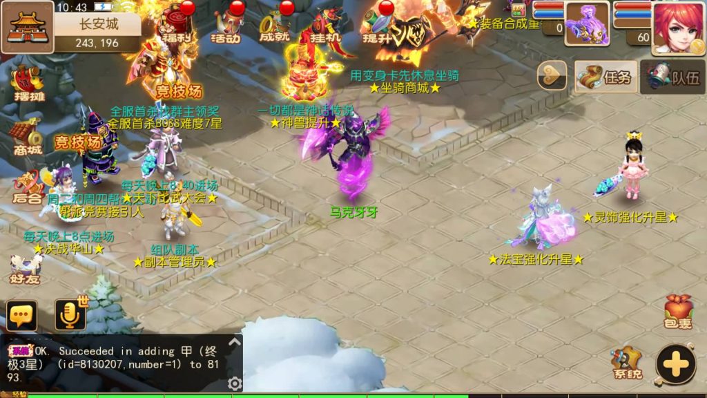 图片[3]-【梦幻西游】MT3换皮手游【海蓝西游】+全自动搭建服务端+安卓+苹果端+全套源码+GM页面后台+视频搭建教程-梦三年Ym